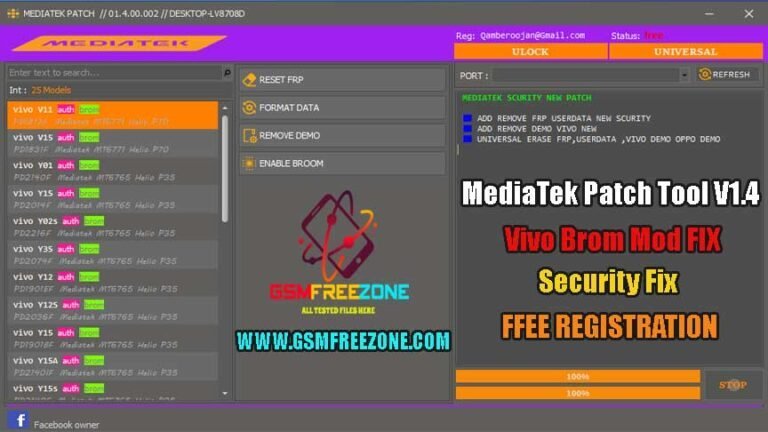 MediaTek Patch Tool V1.4 For Vivo