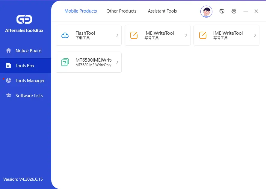 Download Aftersale Toolbox V4 2026 Latest Version
